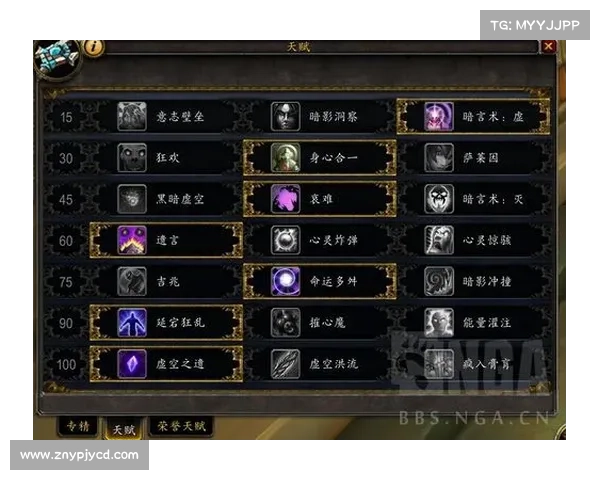 魔兽世界回忆技能查询指南