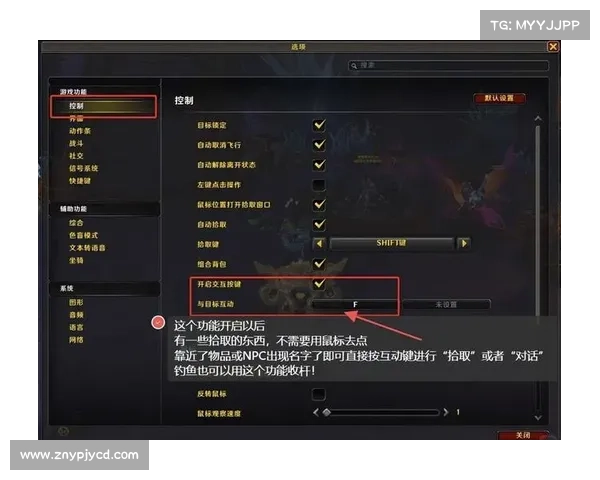 魔兽世界技能展示栏：全新设置以技能为中心